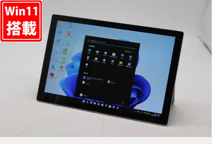 レインボー家電 / 中古美品 2K対応 タッチ 12.3型 Microsoft Surface