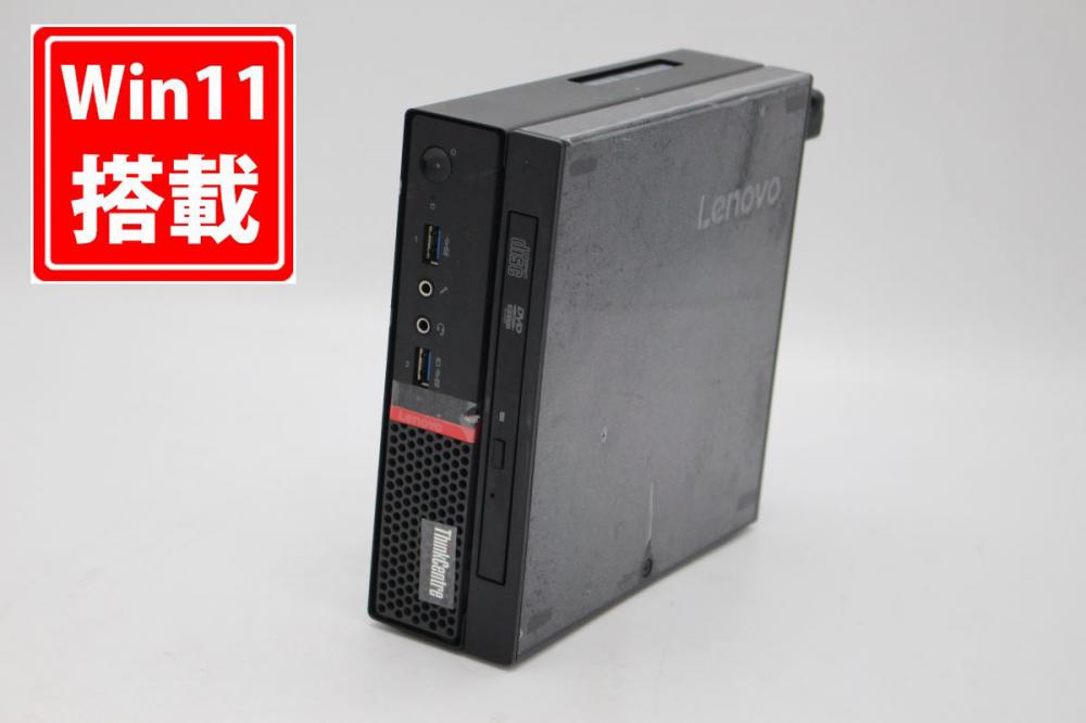 送料無料 即日発送 訳有 Lenovo ThinkCentre M700 Thin Windows10 Celeron G3900T 4GB 500GB Office付【デスクトップ 中古パソコン 中古PC】