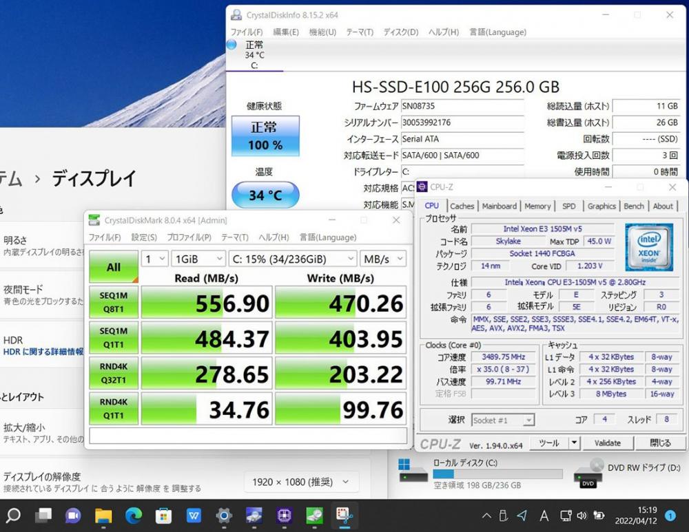 新品256GB-SSD搭載 良品 フルHD 15.6型 Fujitsu CELSIUS H760 (CELH02001) Windows11 Xeon E3-1505M v5 16GB NVIDIA Quadro M2000M 無線 Office付