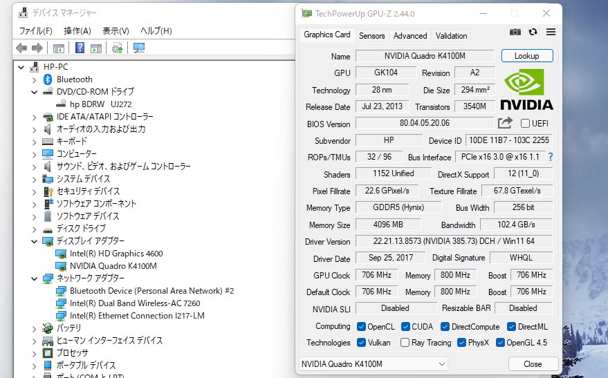  中古美品 フルHD 17.3型 HP ZBook 17 G2 Mobile Workstation Blu-ray Windows11 四世代 i7-4810MQ 32GB 512GB-SSD NVIDIA Quadro K4100M 無線 Office付