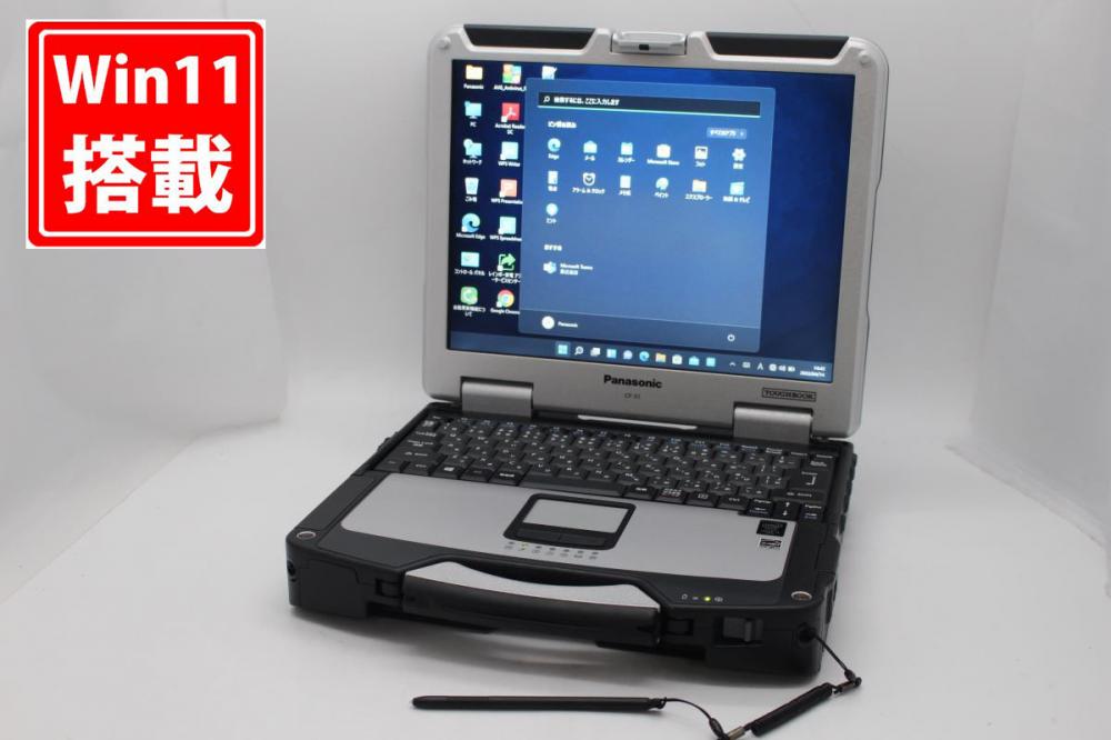  新品512GB-SSD搭載 中古美品 13型 Panasonic TOUGHBOOK CF-31 Windows11 五世代 i5-5300U 8GB LTE 無線 Office付 中古パソコン 税無