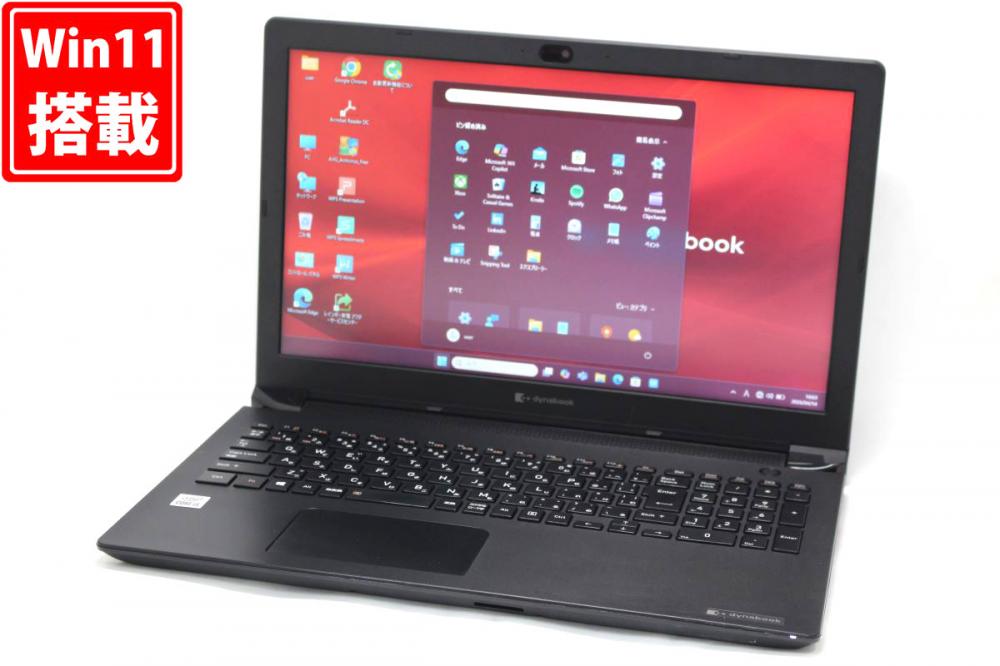 良品 15.6型 TOSHIBA dynabook BJ65FS Windows11 第10世代 i5-10210U 8GB NVMe 256GB-SSD カメラ 無線Wi-Fi6 Office付き 中古パソコン 管:1600h