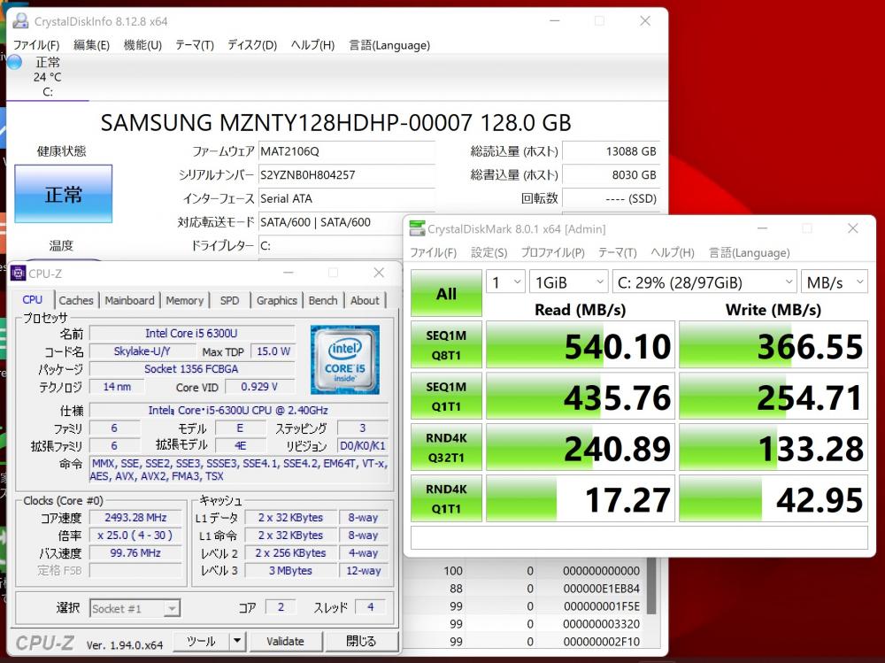 即日発送 訳有 2K対応 タッチ 13.3インチ Fujitsu S936M Windows11 六世代 i5-6300U 8GB 128GB-SSD カメラ 無線 Office付 中古パソコンWin11 税無