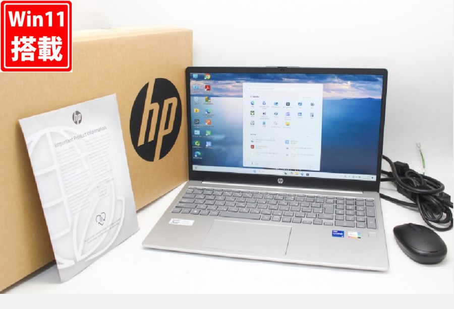 充放電回数3回  美品 フルHD 15.6型 HP Laptop 15-fd0043TU Windows11 10コア 第13世代 i7-1355U 16GB NVMe 512GB-SSD カメラ 無線Wi-Fi6 Office付 中古パソコン 管:1092m