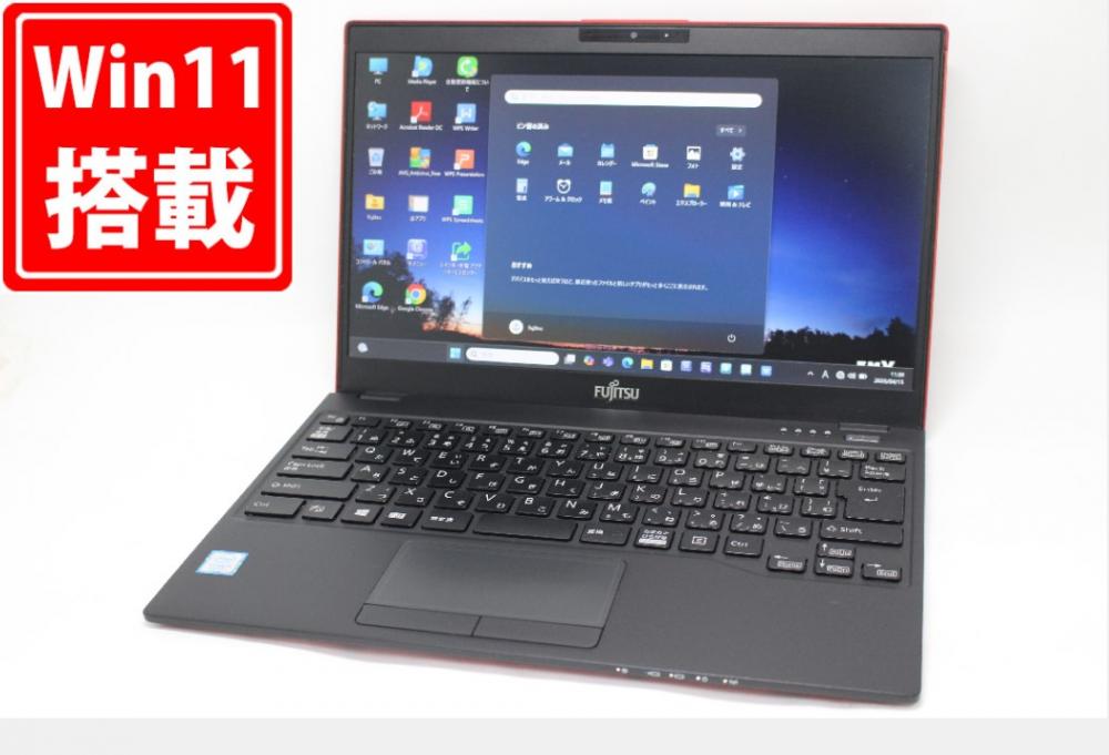 中古 フルHD 13.3型 Fujitsu LIFEBOOK FMVU7D3RD2 Windows11 第8世代 i7-8565U 8GB NVMe 256GB-SSD カメラ 無線 Office付き 中古パソコン 管:1314m