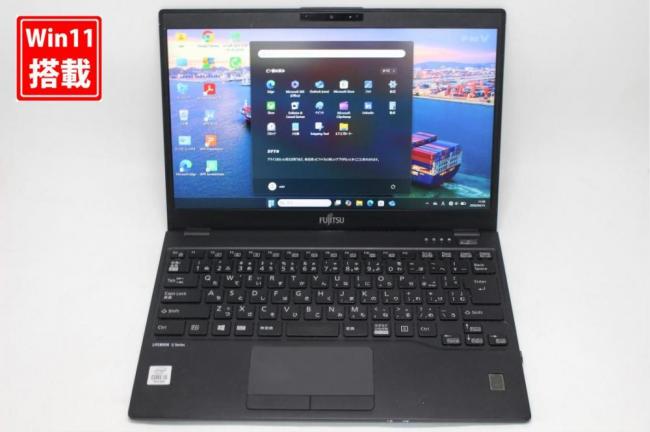 中古 フルHD 13.3型 Fujitsu LIFEBOOK U9310E Windows11 第10世代 i5-10310u 8GB NVMe 256GB-SSD カメラ LTE 無線Wi-Fi6 Office付き 中古パソコン 管:1112s