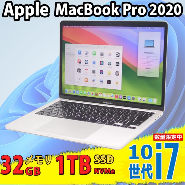 良品 2K対応 13.3型 Apple MacBook Pro A2251 (2020,TouchBar) macOS 14 sonoma(正規Win11追加可) 10世代 i7-1068NG7 32GB NVMe 1TB-SSD カメラ 無線 中古パソコン 管:6-xxx