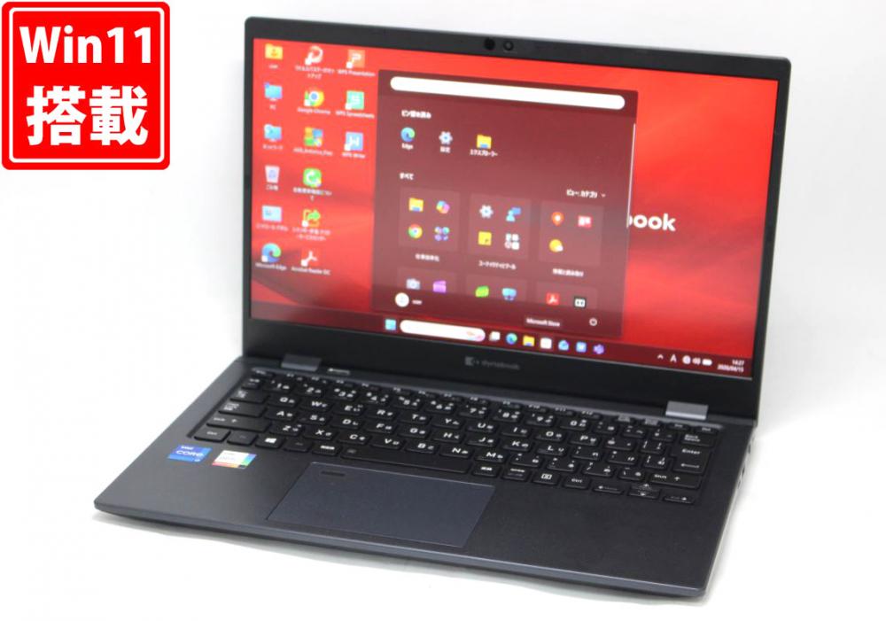 良品 フルHD 13.3型 TOSHIBA dynabook G83HS Windows11 第11世代 i7-1165G7 16GB NVMe 512GB-SSD カメラ 無線Wi-Fi6 Office付き 中古パソコン 管:1523h