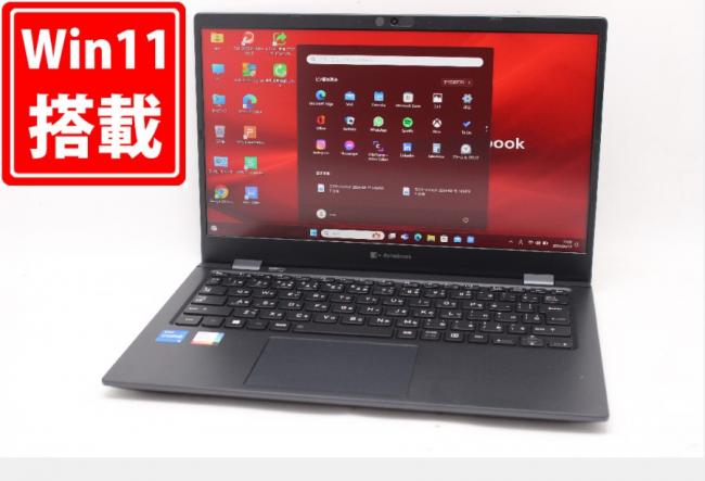 1370時間 中古 フルHD 13.3型 TOSHIBA dynabook G83HU Windows11 11世代 i5-1135G7 16GB NVMe 256GB-SSD カメラ 無線Wi-Fi6 Office付 中古パソコン 管:1533m