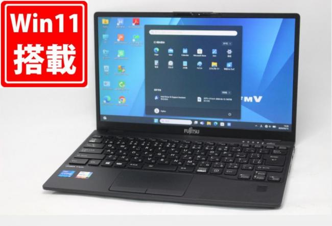 中古 フルHD 13.3型 Fujitsu LIFEBOOK U9311F Windows11 第11世代 i5-1145G7 16GB NVMe 512GB-SSD カメラ 無線Wi-Fi6 Office付き 中古パソコン 管:1613m
