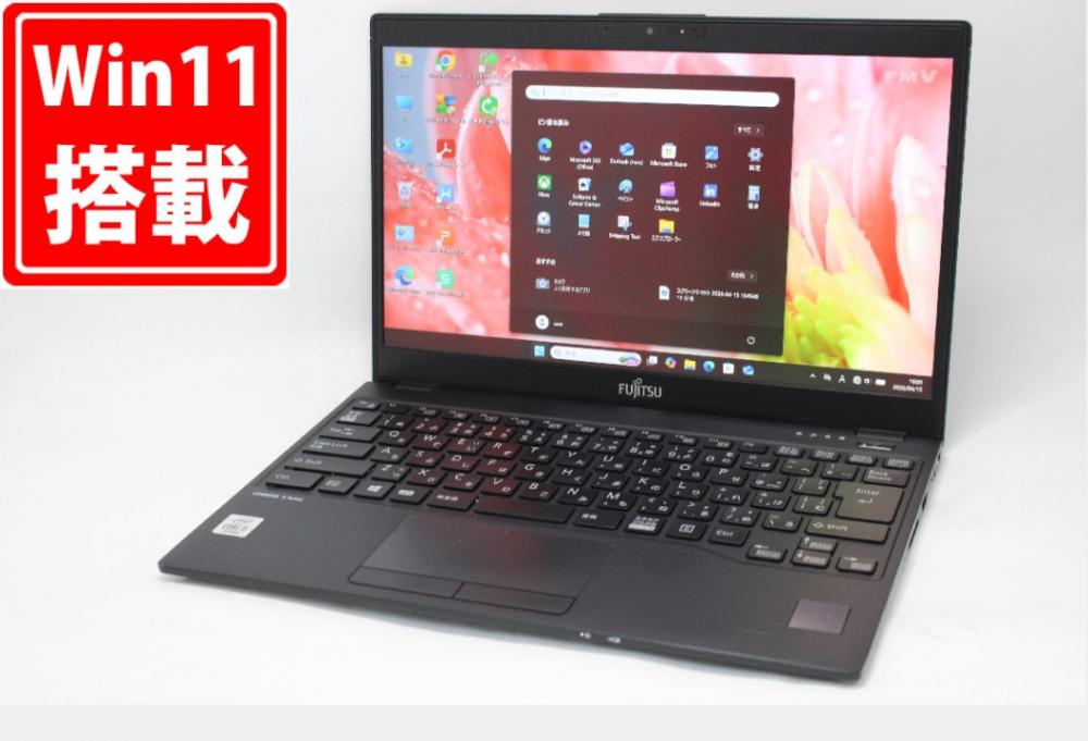 中古 フルHD 13.3型 Fujitsu LIFEBOOK U9310D Windows11 第10世代 i5-10310U 8GB NVMe 256GB-SSD カメラ 無線Wi-Fi6 Office付き 中古パソコン 管:1655m