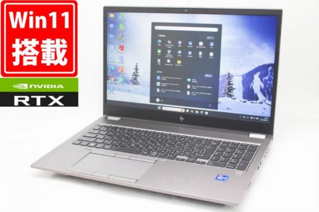 ゲーミングPC 中古 フルHD 15.6型 HP ZBook Fury 15.6inch G8 Windows11 8コア 第11世代 i7-11850H 32GB NVMe 512GB-SSD NVIDIA RTX A2000 Laptop カメラ 無線Wi-Fi6 Office付き 中古パソコン