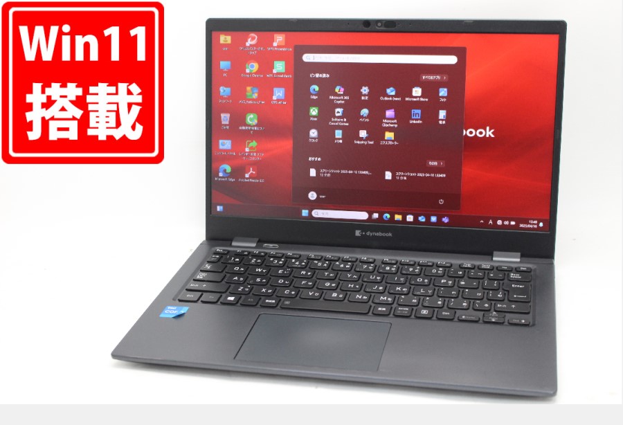 中古良品 フルHD 13.3型 TOSHIBA dynabook G83HR Windows11 第11世代 i5-1135G7 8GB NVMe 256GB-SSD カメラ 無線Wi-Fi6 Office付 中古パソコン 管:1378m