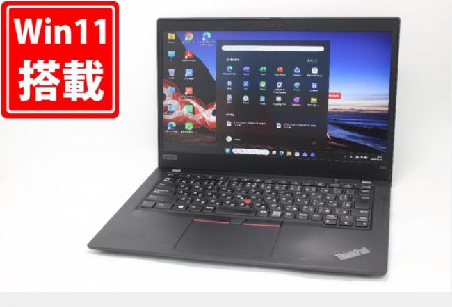 中古 フルHD 13.3型 Lenovo ThinkPad X13 Gen1 Windows11 AMD Ryzen 5-4650U 8GB NVMe 256GB-SSD カメラ 無線Wi-Fi6 Office付き 中古パソコン 管:1418m