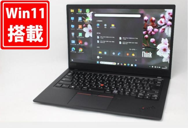 中古 フルHD 14型 Lenovo ThinkPad X1 Carbon Windows11 第8世代 i5-8365U 8GB NVMe 256GB-SSD カメラ LTE 無線 Office付き 中古パソコン 管:1751m