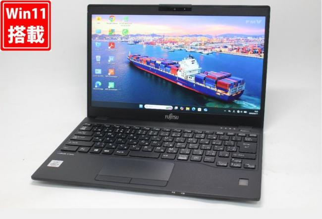 中古 フルHD 13.3型 Fujitsu LIFEBOOK U9310D Windows11 第10世代 i5-10310u 8GB NVMe 256GB-SSD カメラ 無線Wi-Fi6 Office付き 中古パソコン 管:0958w