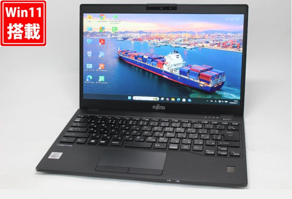 中古良品 フルHD 13.3型 Fujitsu LIFEBOOK U9310D Windows11 第10世代 i5-10310u 8GB NVMe 256GB-SSD カメラ 無線Wi-Fi6 Office付き 中古パソコン 管:1058w