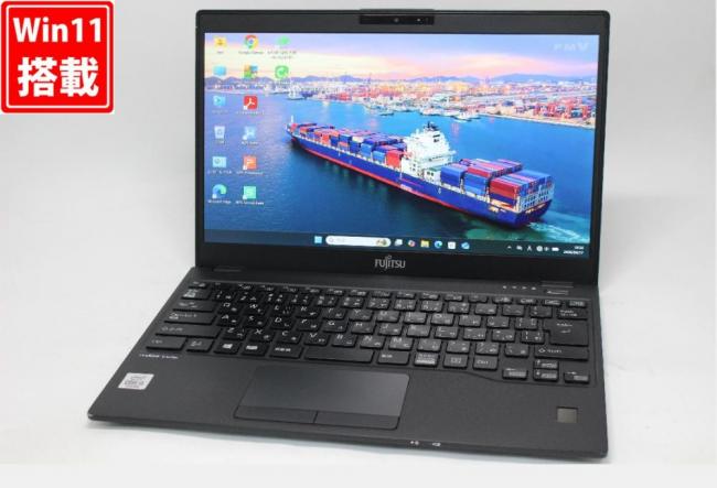 中古良品 フルHD 13.3型 Fujitsu LIFEBOOK U9310D Windows11 第10世代 i5-10310u 8GB NVMe 256GB-SSD カメラ 無線Wi-Fi6 Office付き 中古パソコン 管:1058w