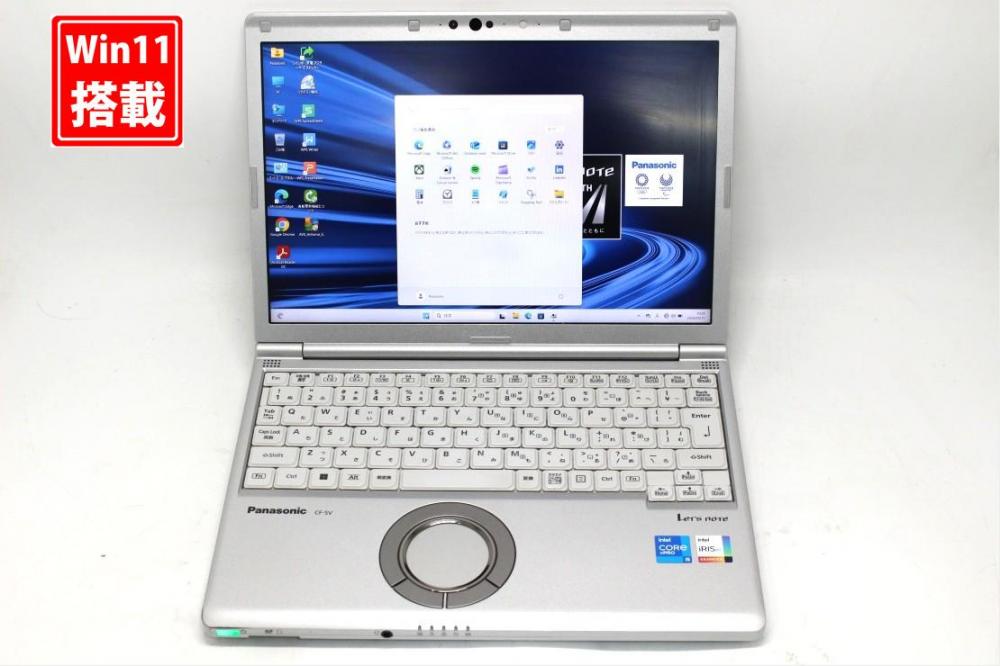 中古良品 フルHD 12.1型 Panasonic Let's Note CF-SV1RDLKS Windows11 第11世代 i5-1145G7 16GB NVMe 256GB-SSD カメラ 無線Wi-Fi6 Office付き 中古パソコン 管:0956s