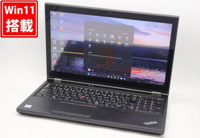 ゲーミングPC  良品 4K対応 タッチ 15.6型 Lenovo ThinkPad P52 Type-20MA 顔認証対応 Windows11 八世代 i7-8850H 32GB NVMe 256GB-SSD + 1TB-HDD NVIDIA Quadro P2000 カメラ 無線 Office付