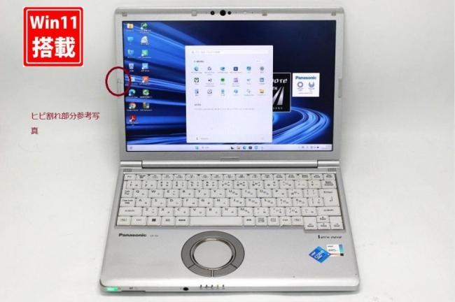 中古 フルHD対応WUXGA 12.1型 Panasonic Let's Note CF-SV1RDLKS Windows11 第11世代 i5-1145G7 16GB NVMe 256GB-SSD カメラ 無線Wi-Fi6 Office付き 中古パソコン 管:1101s