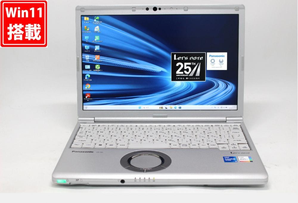 中古良品 フルHD対応WUXGA 12.1型 Panasonic Let's Note CF-SV1RFLAS Windows11 第11世代 i5-1145G7 16GB NVMe 256GB-SSD カメラ LTE 無線Wi-Fi6 Office付き 中古パソコン 管:1718w