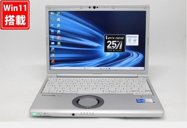 中古良品 フルHD対応WUXGA 12.1型 Panasonic Let's Note CF-SV1RDLKS Windows11 第11世代 i5-1145G7 16GB NVMe 256GB-SSD カメラ 無線Wi-Fi6 Office付き 中古パソコン 管:1818w