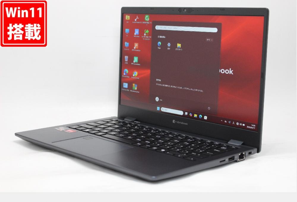 使用107時間 美品 フルHD 13.3型 TOSHIBA Dynabook GA83XY Windows11 AMD Ryzen 5-7530u 16GB NVMe 512GB-SSD カメラ 無線Wi-Fi6 Office付き 中古パソコン 管:1861r