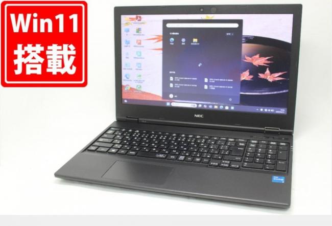 中古良品 15.6型 NEC VersaPro VKM44 Windows11 第11世代 i5-1145G7 8GB NVMe 256GB-SSD カメラ 無線Wi-Fi6 Office付き 中古パソコン 管:1855m