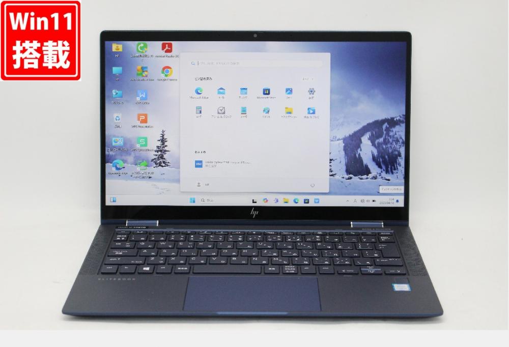 中古美品 フルHD タッチ 13.3型 HP Elite DragonFly Windows11 八世代 i7-8565u 16GB NVMe 512GB-SSD カメラ 無線Wi-Fi6 Office付 中古パソコン 管:1200k