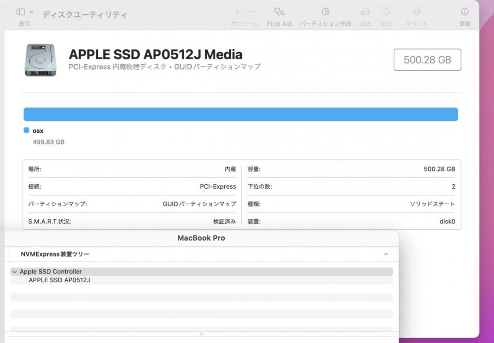  中古 2K対応 13.3インチ Apple A1708 Mid 2017 macOS 12 Monterey 七世代 i7-7660U 16GB 512GB-SSD カメラ 無線 中古パソコン 税無
