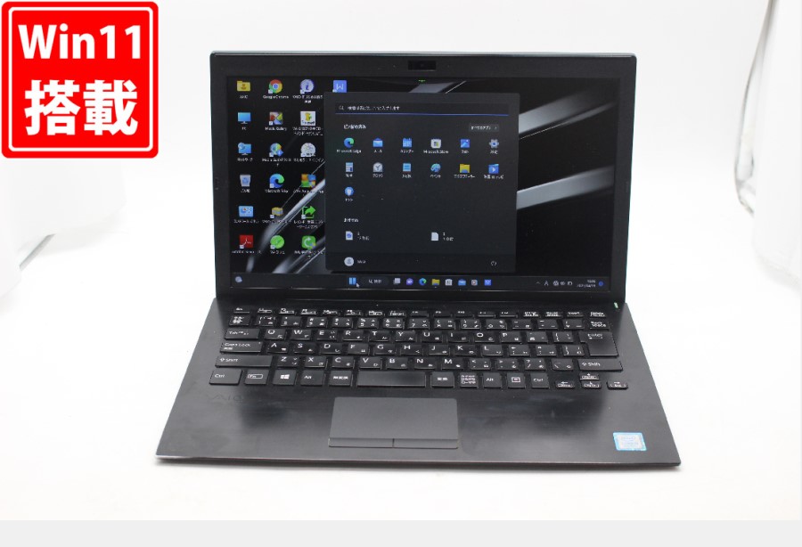 PC SONY VAIO i5 新品SSD Windows11