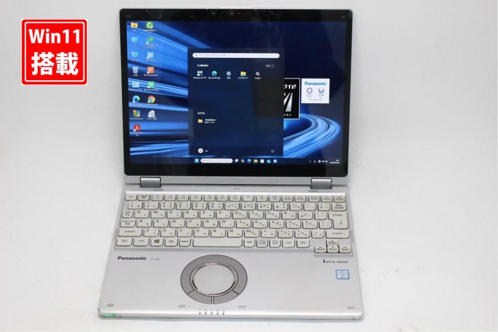 中古 2.8K液晶 12型 Panasonic Let's Note CF-QV8TFAVS Windows11 第8世代 i5-8365u 8GB 256GB-SSD カメラ LTE 無線 Office付き 中古パソコン 管:0909s