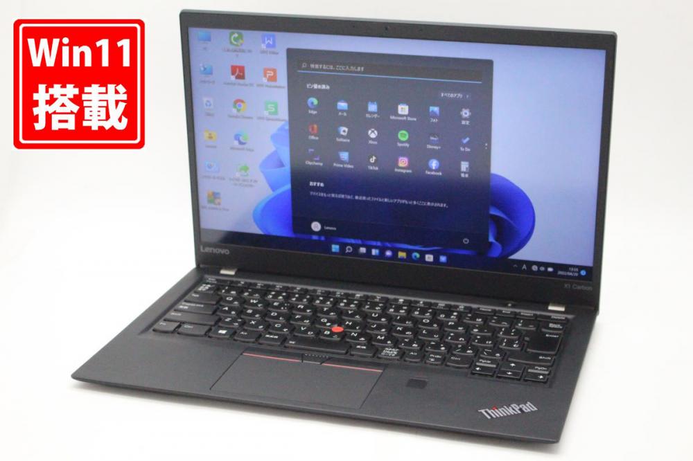  中古美品 フルHD 14インチ Lenovo ThinkPad X1 Carbon Windows11 高性能 七世代Core i7-7500U 8GB 超高速NVMe式 SSD-256G カメラ 無線 Office付 Win11