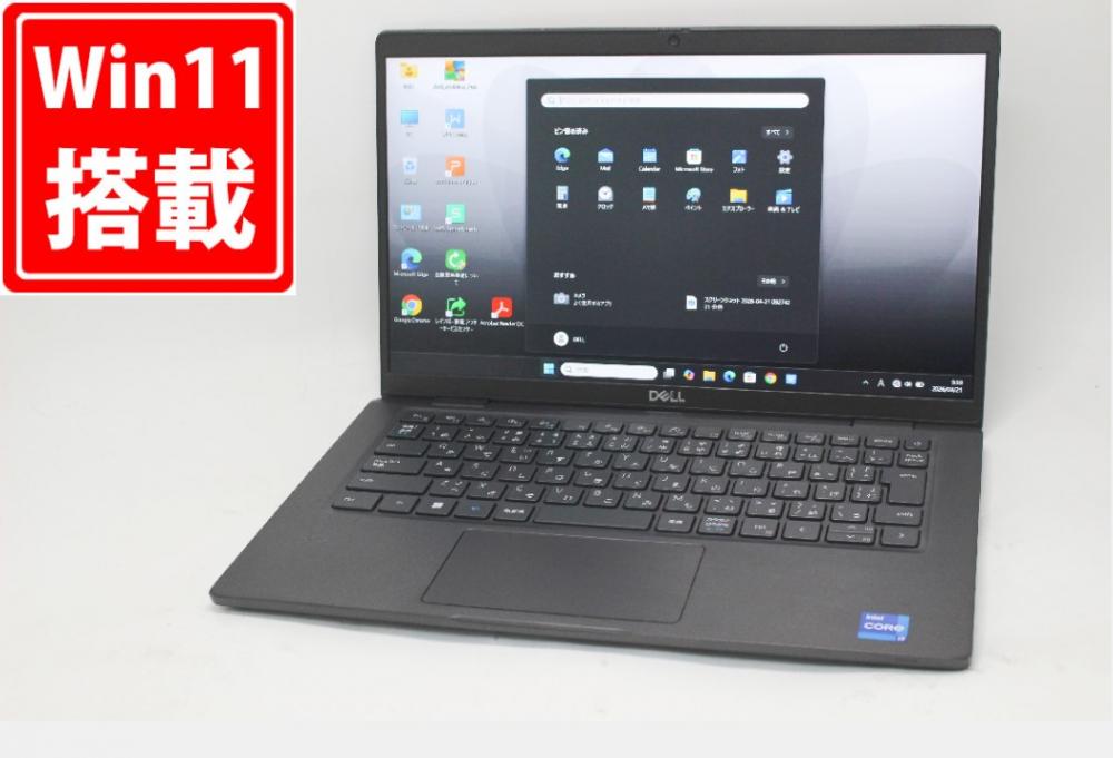 中古良品 フルHD 13.3型 DELL Latitude 7330 Windows11 10コア 第12世代 i7-1255U 16GB NVMe 512GB-SSD カメラ 無線Wi-Fi6 Office付き 中古パソコン 管:0951m