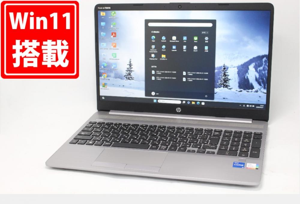 NVMe 新品256GB-SSD + 500GB-HDD 良品 フルHD 15.6型 HP Notebook 250 G8 Windows11 第11世代 i5-1135G7 16GB カメラ 無線 Office付き 中古パソコン 管:1331m