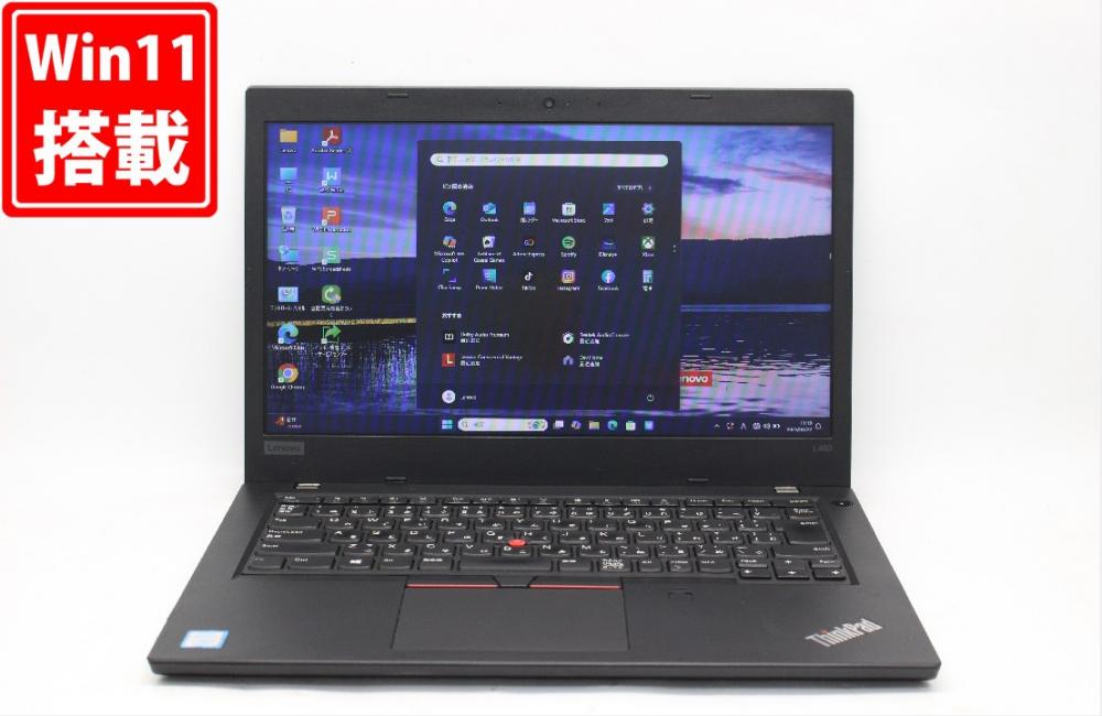 送料無料 即日発送 中古 14インチ Lenovo ThinkPad L480 Windows11 高性能 八世代Core i5-8250U 8GB 爆速NVMe式256GB-SSD カメラ 無線 Office付【ノートパソコン 中古パソコン 中古PC】