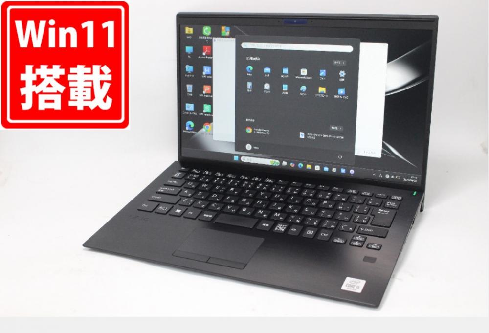 中古良品 フルHD 14型 SONY VAIO VJS142C11N Windows11 第10世代 i5-10210U 8GB NVMe 256GB-SSD カメラ 無線 Office付き 中古パソコン 管:1800m