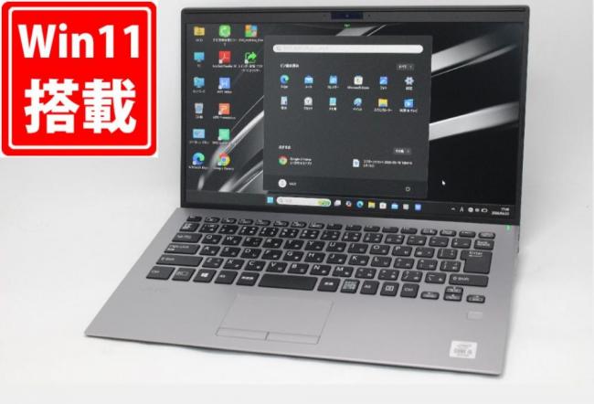 使用334時間 良品 フルHD 14型 SONY VAIO VJS142C11N Windows11 第10世代 i5-10210U 8GB NVMe 256GB-SSD カメラ 無線 Office付き 中古パソコン 管:1832m