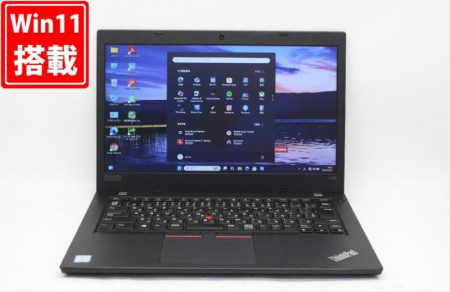 送料無料 即日発送 中古 14インチ Lenovo ThinkPad L480 Windows11 高性能 八世代Core i5-8250U 8GB 爆速NVMe式256GB-SSD カメラ 無線 Office付【ノートパソコン 中古パソコン 中古PC】