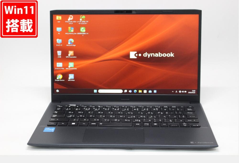 中古良品 フルHD 13.3型 TOSHIBA dynabook SJ73KV Windows11 第12世代 i3-1215U 8GB NVMe 256GB-SSD カメラ 無線Wi-Fi6 Office付き 中古パソコン 管:0979w
