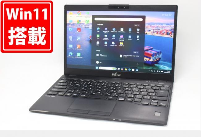 中古 フルHD 13.3型 Fujitsu LIFEBOOK U9310DW Windows11 第10世代 i7-10610U 16GB NVMe 512GB-SSD カメラ 無線Wi-Fi6 Office付き 中古パソコン 管:1551m