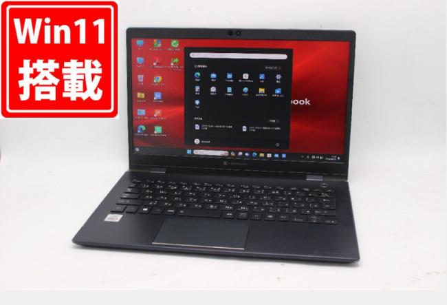 中古 フルHD 13.3型 TOSHIBA dynabook G83FP Windows11 10世代 i5-10210u 8GB NVMe 256GB-SSD カメラ 無線Wi-Fi6 Office付 中古パソコン 管:1555m