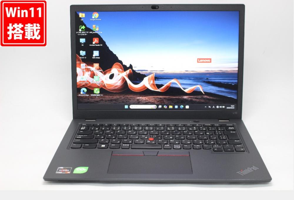 中古 フルHD対応WUXGA 13.3型 Lenovo ThinkPad L13 Gen4 Windows11 AMD Ryzen5 Pro 7530U 16GB NVMe 256GB-SSD カメラ 無線Wi-Fi6 Office付き 中古パソコン 管:1767w