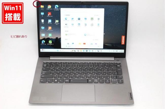 中古 フルHD 14型 Lenovo ThinkBook 14 G4 ABA Windows11 AMD Ryzen 5-5625u 16GB NVMe 256GB-SSD カメラ 無線Wi-Fi6 Office付き 中古パソコン 管:1547s