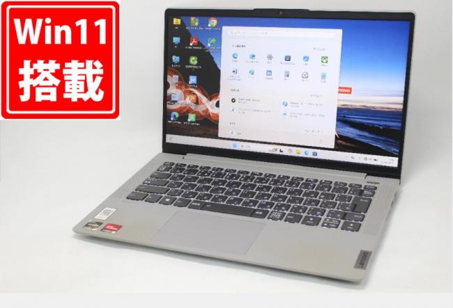 中古良品 フルHD 14型 Lenovo IdeaPad 5 14ALC05 Windows11 8コア AMD Ryzen 7-5700U 16GB NVMe 512GB-SSD カメラ 無線 Office付き 中古パソコン 管:1706m