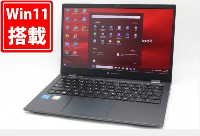 中古良品 フルHD 13.3型 TOSHIBA dynabook G83HS Windows11 第11世代 i5-1135G7 16GB NVMe 256GB-SSD カメラ 無線Wi-Fi6 Office付 中古パソコン 管:1899m