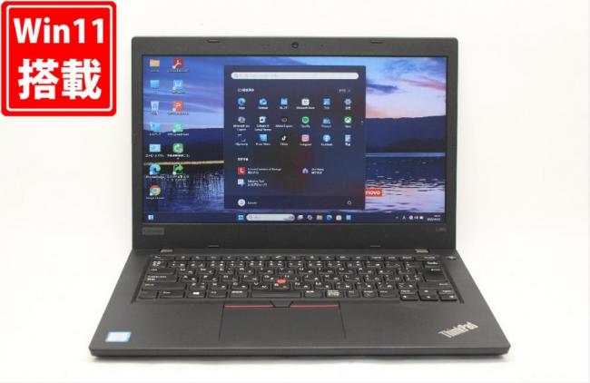 送料無料 即日発送 良品 14インチ Lenovo ThinkPad L480 Windows11 高性能 八世代Core i5-8250U 8GB 爆速NVMe式256GB-SSD カメラ 無線 Office付【ノートパソコン 中古パソコン 中古PC】