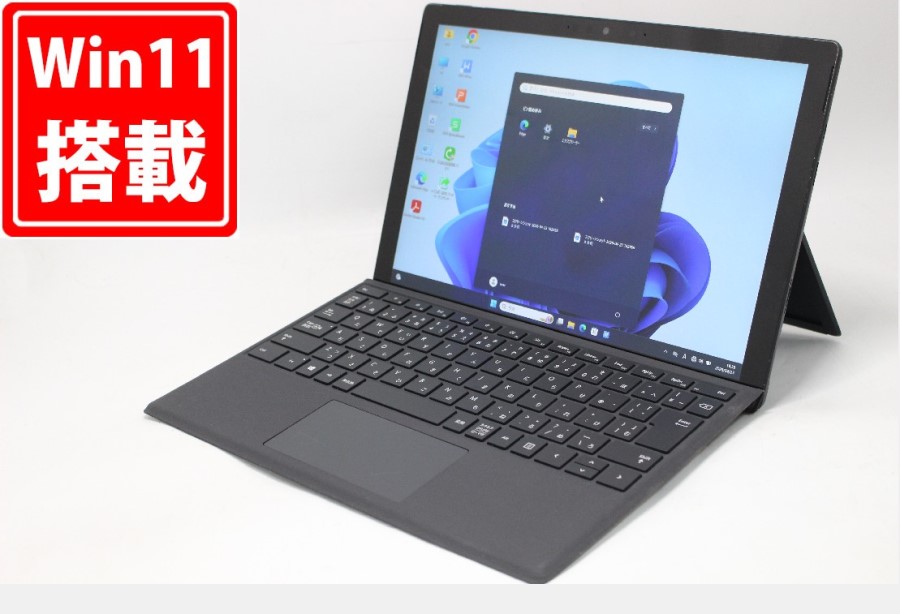 中古美品 2K液晶 タッチ 12.3型 Microsoft Surface Pro7+ Windows11 第11世代 i7-1165G7 16GB NVMe 256GB-SSD カメラ 無線Wi-Fi6 Office付き 中古パソコン 管:0936m