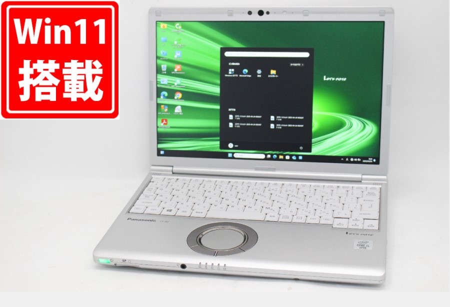 充放電回数70回  中古良品 フルHD 12.1型 Panasonic CF-SV9RDLVS Windows11 第10世代 i5-10310u 8GB NVMe 256GB-SSD カメラ 無線Wi-Fi6 Office付 中古パソコン 管:0998m